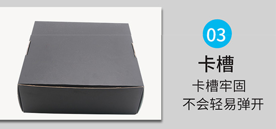 瓦楞折疊飛機(jī)盒 黑色包裝紙盒子定制工廠 瓦楞折疊飛機(jī)盒 黑色包裝紙盒子定制工廠