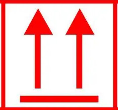 紙箱向上標識 紙箱向上標識