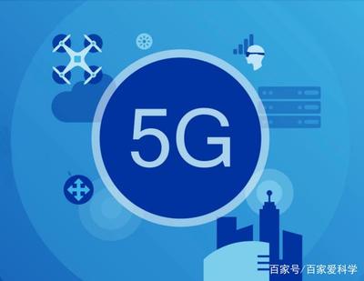 5G時代來臨，4G手機是否還能繼續使用？