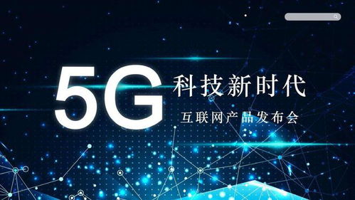5G核心射頻芯片被卡脖子 頭號強國的技術隱痛與破局之道