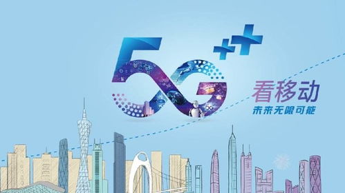 中國移動5G發(fā)展未來可期，新5G SIM卡產(chǎn)品已開始測試